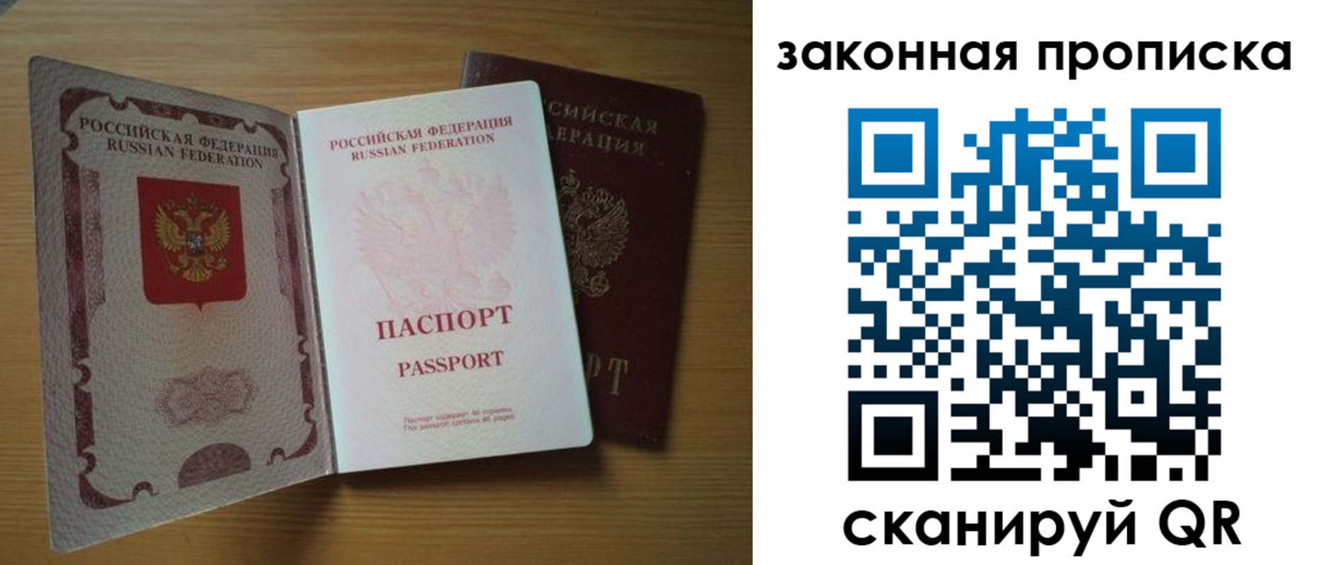 временная регистрация госуслуги в Карабулаке