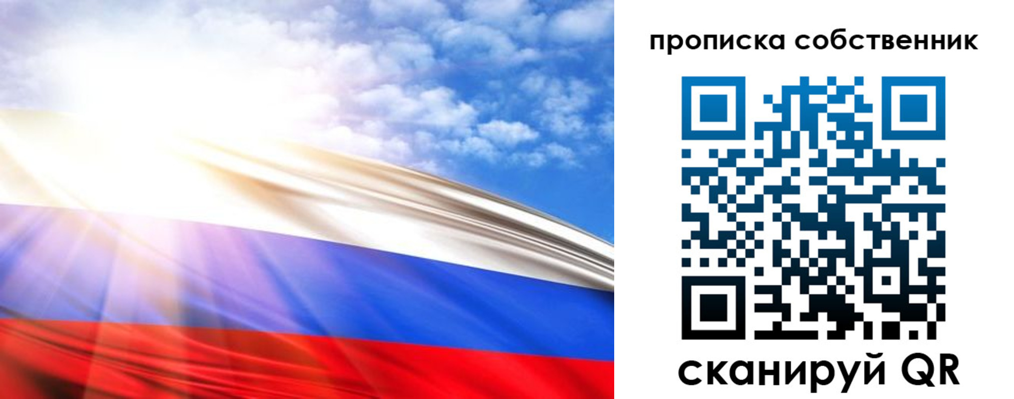 прописка регистрация в Карабулаке