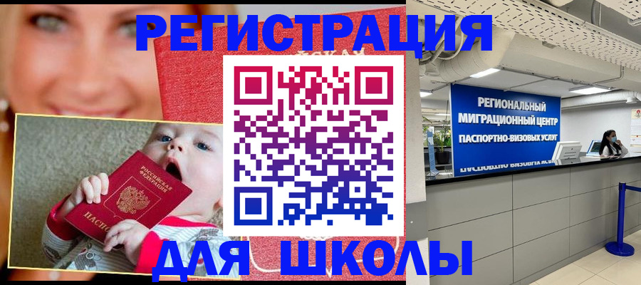 прописка гарантия в Карабулаке