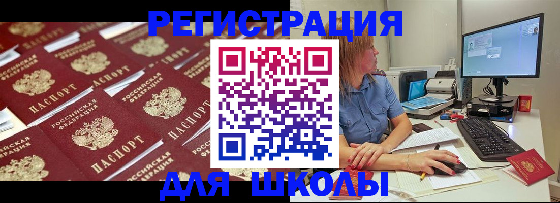 временная регистрация в квартире в Карабулаке